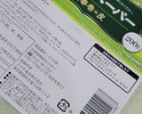 ☆ライスペーパーで揚げおにぎり☆作り方4写真