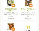 白菜と豆腐だけ湯豆腐！作り方4写真