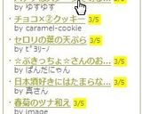 バナナはスプーンで切ると楽チン♪作り方6写真