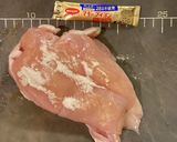 サラダチキン作り方10写真