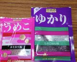ヨウサマの減塩おやじの新病院朝食4作り方1写真