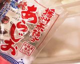 ガシラ（カサゴ）の一夜干し作り方8写真