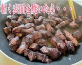 牛ほほ肉の赤ワイン煮込み作り方8写真