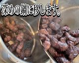 牛ほほ肉の赤ワイン煮込み作り方9写真