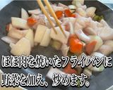 牛ほほ肉の赤ワイン煮込み作り方10写真