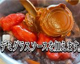 牛ほほ肉の赤ワイン煮込み作り方14写真