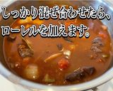 牛ほほ肉の赤ワイン煮込み作り方16写真