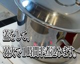 牛ほほ肉の赤ワイン煮込み作り方17写真