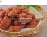 冷凍唐揚を少量油でサクっと！ジューシー♡作り方10写真