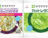 簡単!美味しい!混ぜるだけサラダ作り方1写真