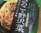 アレンジ簡単、じゃこ、たっぷりパスタ作り方1写真