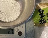 アイス白玉ぜんざい　おしるこ作り方5写真