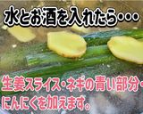 極雅のもつ煮込み 味噌味作り方4写真