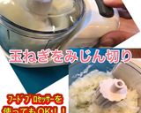【万能ソース】極雅特製モウリョソース作り方2写真