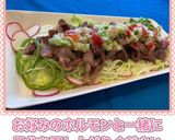 【万能ソース】極雅特製モウリョソース作り方10写真