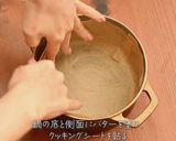 銅鍋てふてふで作る 栗のパウンドケーキ作り方1写真