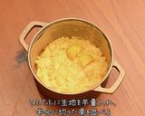 銅鍋てふてふで作る 栗のパウンドケーキ作り方8写真