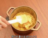 銅鍋てふてふで作る 栗のパウンドケーキ作り方9写真