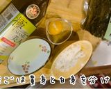 超簡単!美人バター卵かけご飯(TKG)作り方1写真
