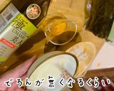 超簡単!美人バター卵かけご飯(TKG)作り方2写真