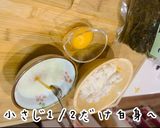 超簡単!美人バター卵かけご飯(TKG)作り方4写真