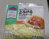 塩分控えめでも美味しく~ピザ編~作り方5写真