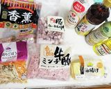 簡単後混ぜ炊き込み御飯(3合)作り方1写真