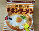 チキンラーメンで激ウマそばめし作り方1写真