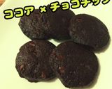 アイスボックスクッキー☆定番おやつ作り方13写真