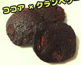 アイスボックスクッキー☆定番おやつ作り方14写真