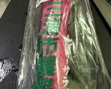 レディサラダときゅうりのサラダ作り方1写真