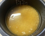 柚子香る鮭とキノコの炊き込みご飯作り方1写真