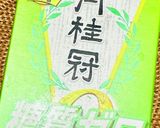 菊酒炭酸割り♪作り方2写真