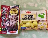 STAN 自動調理なべで簡単お赤飯②作り方2写真