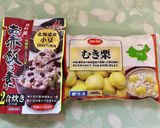 STAN 自動調理なべで簡単お赤飯②作り方2写真