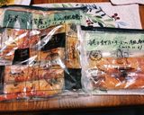 海老と青紫蘇とチーズの洋風春巻き作り方12写真