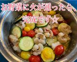 生ホルモンでアヒージョ作り方8写真