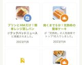 焼くまで5分！完熟柿の簡単ケーキ作り方3写真