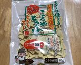 戻さず使える高野豆腐とキャベツで卵とじ作り方3写真