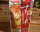 すみれ札幌濃厚みそ味 お鍋！作り方1写真