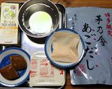 ヨウサマの減塩cuud風トマトカレー饂飩作り方2写真