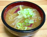 味噌汁　ごろごろさつま芋と玉ねぎ作り方9写真