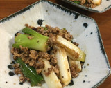 ☆長ネギが主役！ひき肉甘味噌しょうゆ炒め作り方8写真