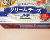 手越祐也くん誕生日ワインゼリーレアチーズ作り方32写真