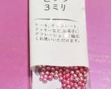 手越祐也くん誕生日ワインゼリーレアチーズ作り方49写真