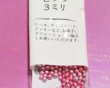 手越祐也くん誕生日ワインゼリーレアチーズ作り方49写真