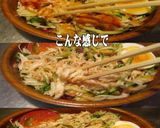 美味ドレ南蛮チョレギワサビ味どり野菜サラ作り方2写真