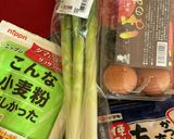 リピート確実！ねぎ焼き♬作り方1写真