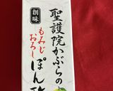 リピート確実！ねぎ焼き♬作り方7写真