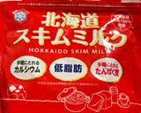 減塩米粉入り食パン作り方1写真